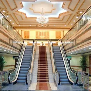 فندق فندق الحرم, المدينة المنورة